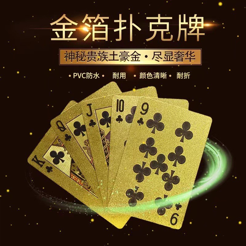Poker vàng PVC nhựa chống mài mòn nhựa PVC chống mài mòn chống thấm nước Thẻ sáng tạo Washed Local F
