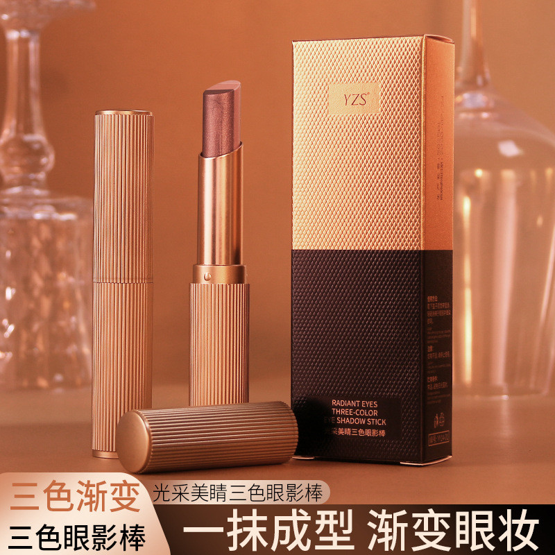 YZS Thanh gradient ba màu mờ đèn flash mịn Độ bão hòa thấp Ngọc trai tự nhiên Một đèn flash Ba màu N