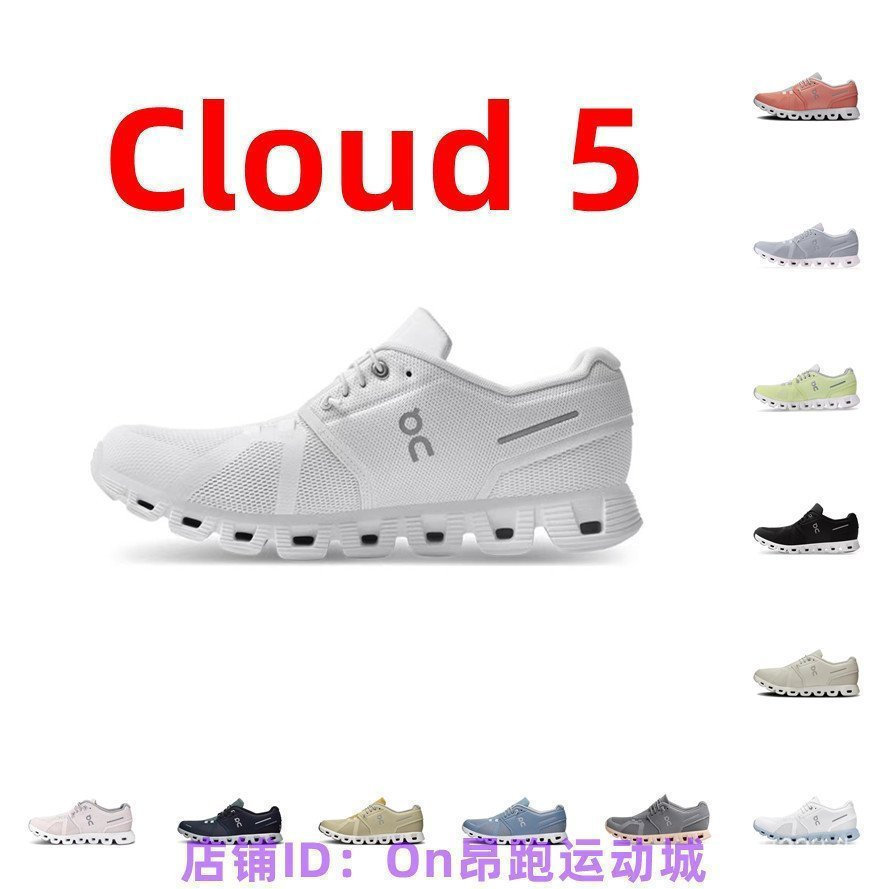 On Running On Cloud 5 Cloud5 Giày Chạy Bộ Nam Nữ Unisex Cặp Đôi Giày Thể Thao Nhẹ Lưới Thoáng Khí Gi