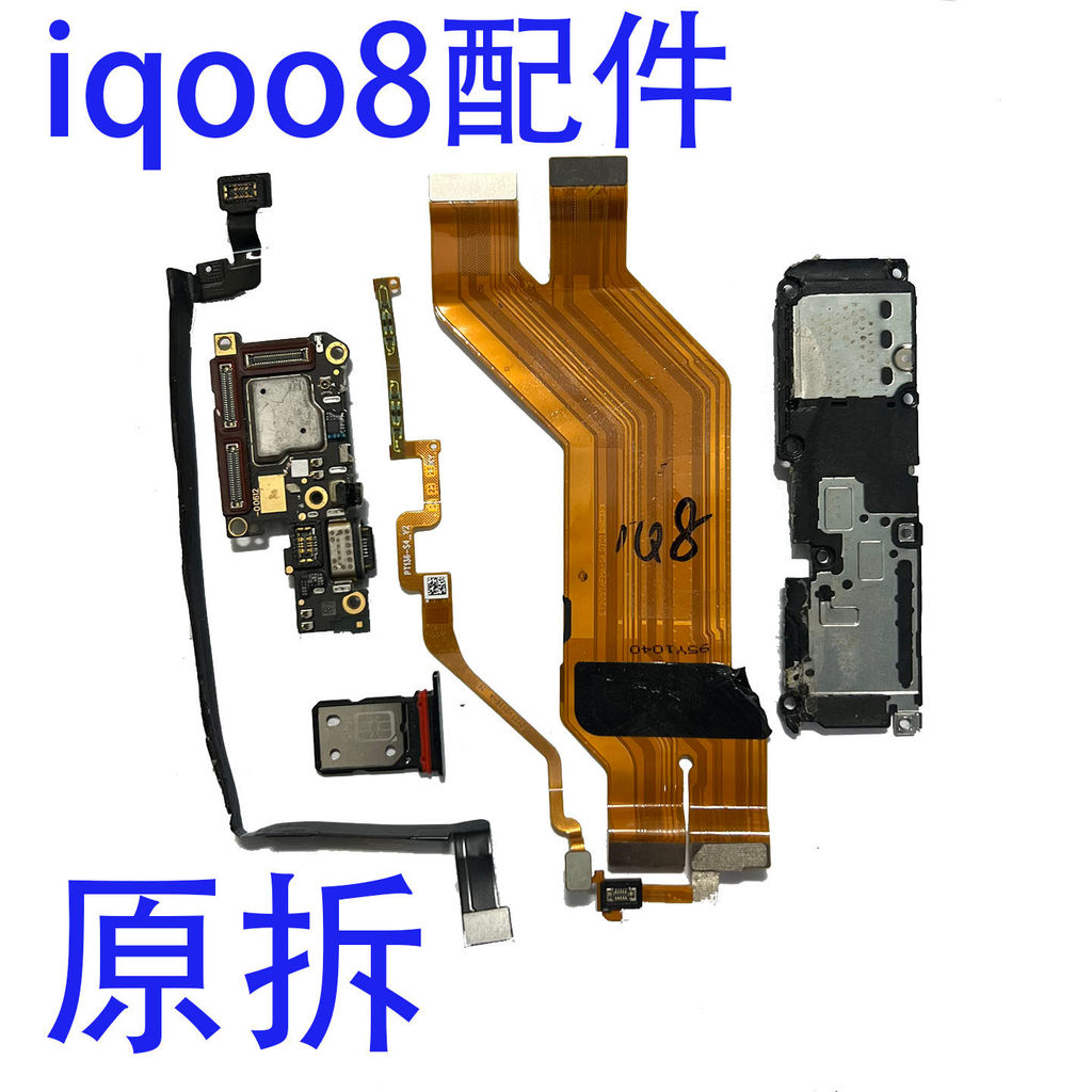 Thích hợp cho vivo igoo 8 Bo Mạch Chủ Cáp Đuôi Cắm Bảng Nhỏ Hàng Pin Cảm Ứng Hàng Thẻ Kéo Sừng