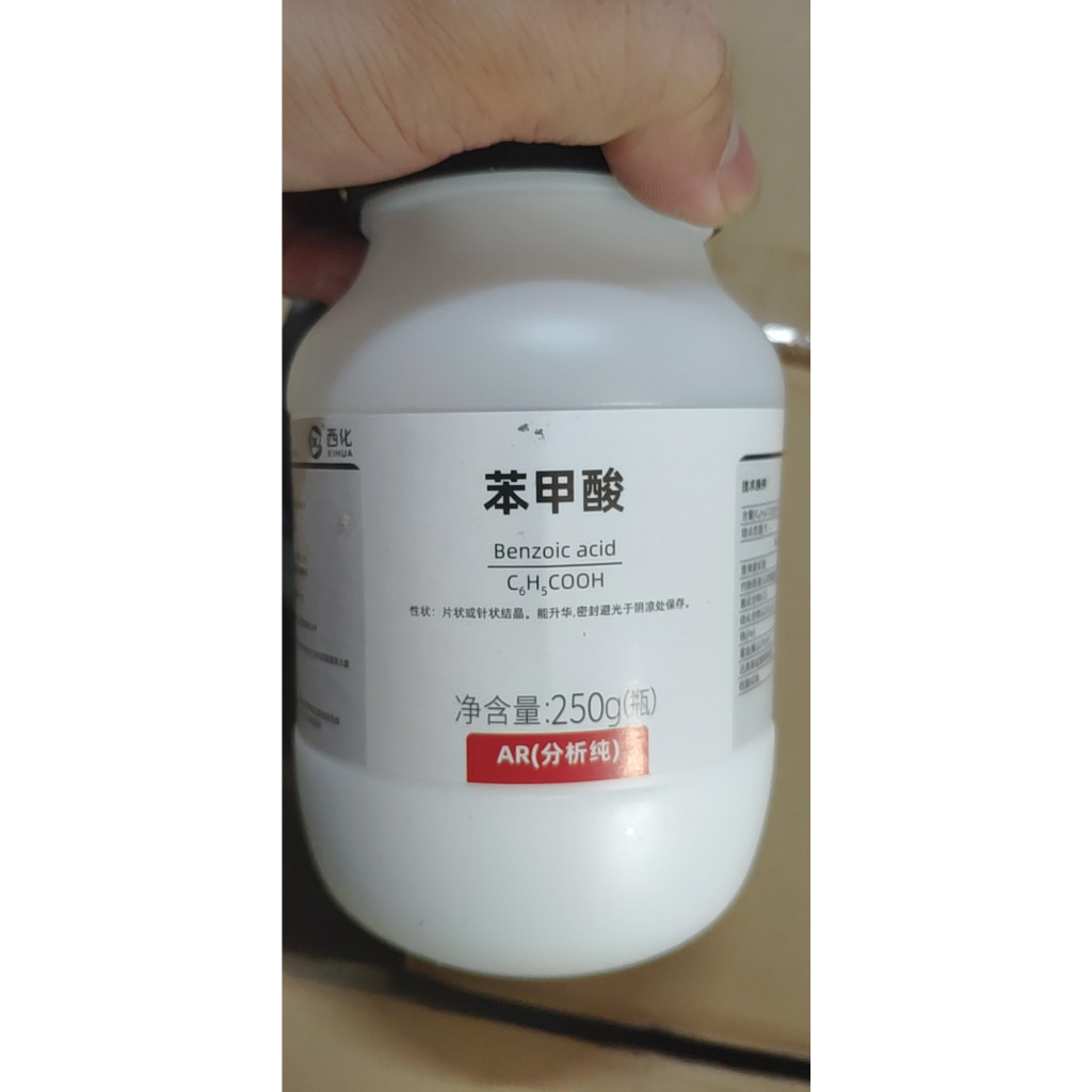 Chất Benzoic acid C7H6O2 chai 250g CAS 65-85-0 C6H5COOH HCPTN