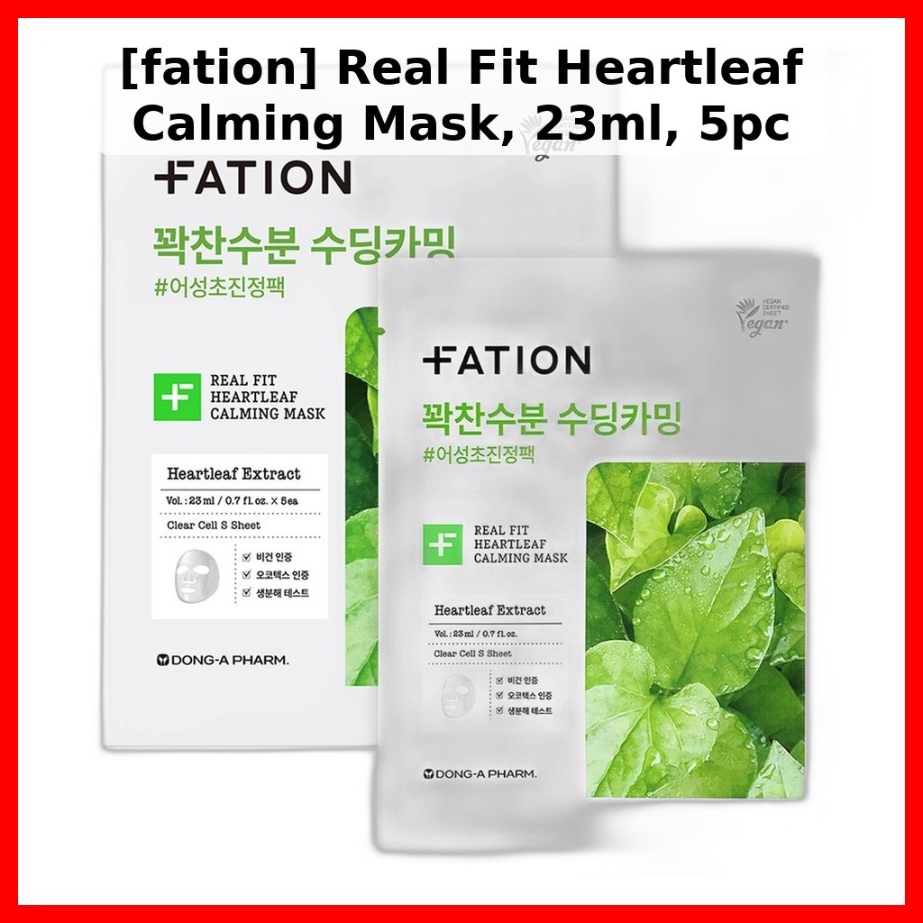 [fation] Mặt nạ làm dịu lá tim Real Fit, 23ml, 5pc / Mặt nạ Hàn Quốc / Chiết xuất lá tim / Chính hãn