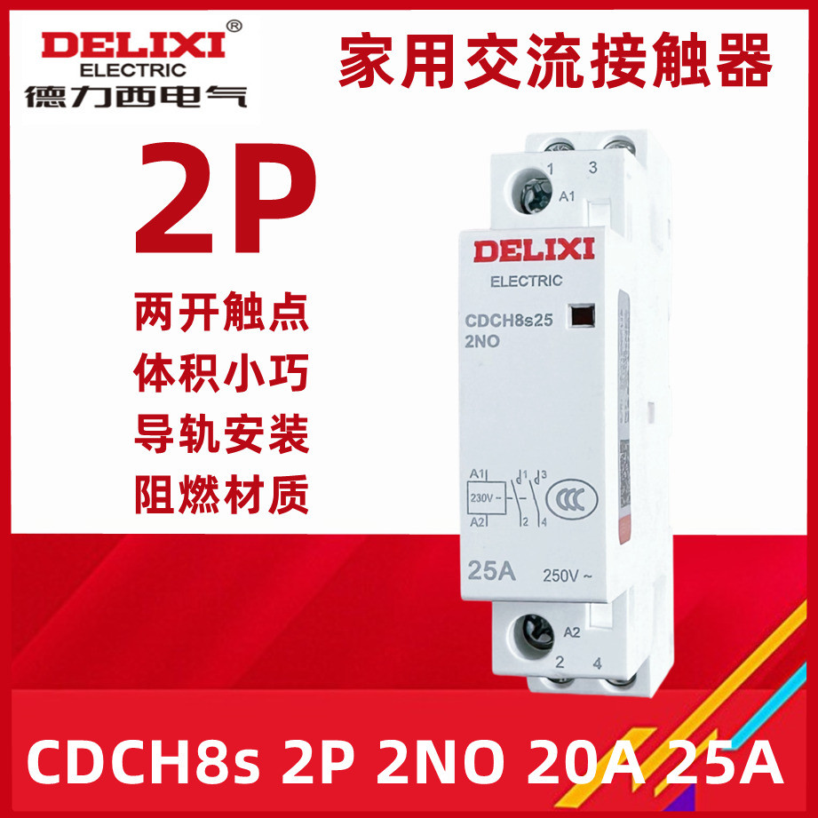 Delisi Home Hotel AC Contactor CDCH8S 20A AC220v 2NO 2 Thường Mở 20A 25A