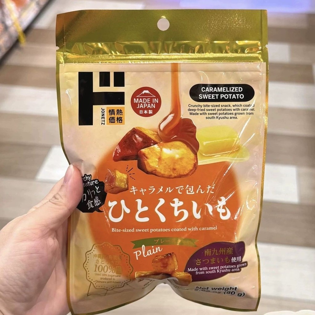 Hồng Kông Donki Caramel Khoai lang khô Mè đen Khoai lang khô Nhập khẩu Đồ ăn nhẹ Nhật Bản Ngon 02-25