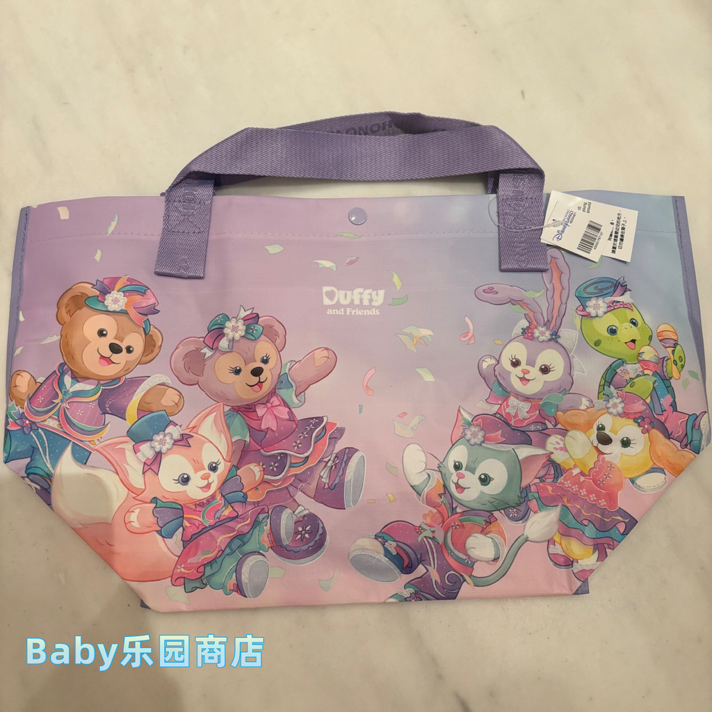 Túi đựng xe mua sắm Duffy and Friends Qibao giới hạn Túi đựng Mickey Minnie Eco