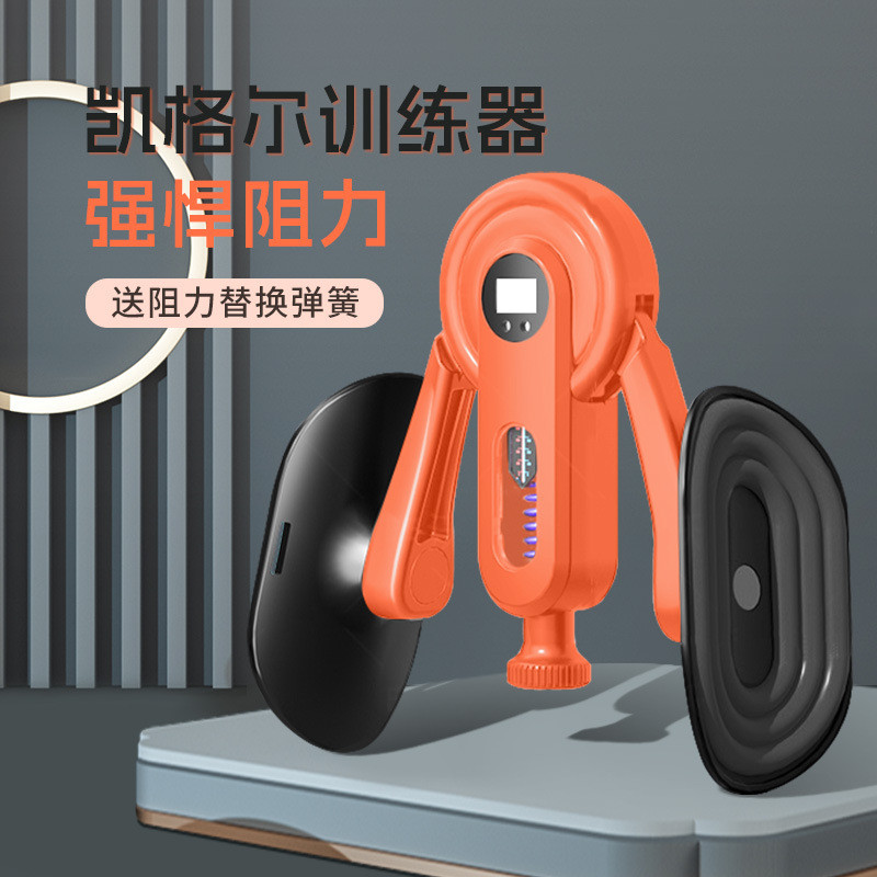 Thiết bị tập luyện Kegel nam - Tập cơ sàn chậu và đùi hiệu quả