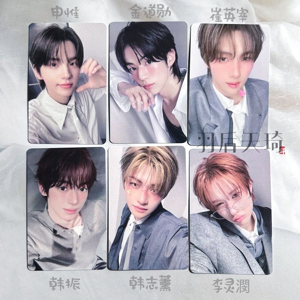 SHINYU DOHOON HANJIN Photocard tws Thẻ thoại yzy2.0 Photocard