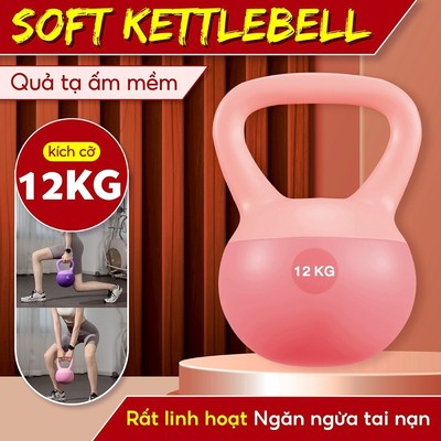 [MALL] Tạ Ấm/Chuông silicon mềm 8/10/12kg , hỗ trợ  tập lưng vai,squat tay mông đùi tập gym (1 cái)