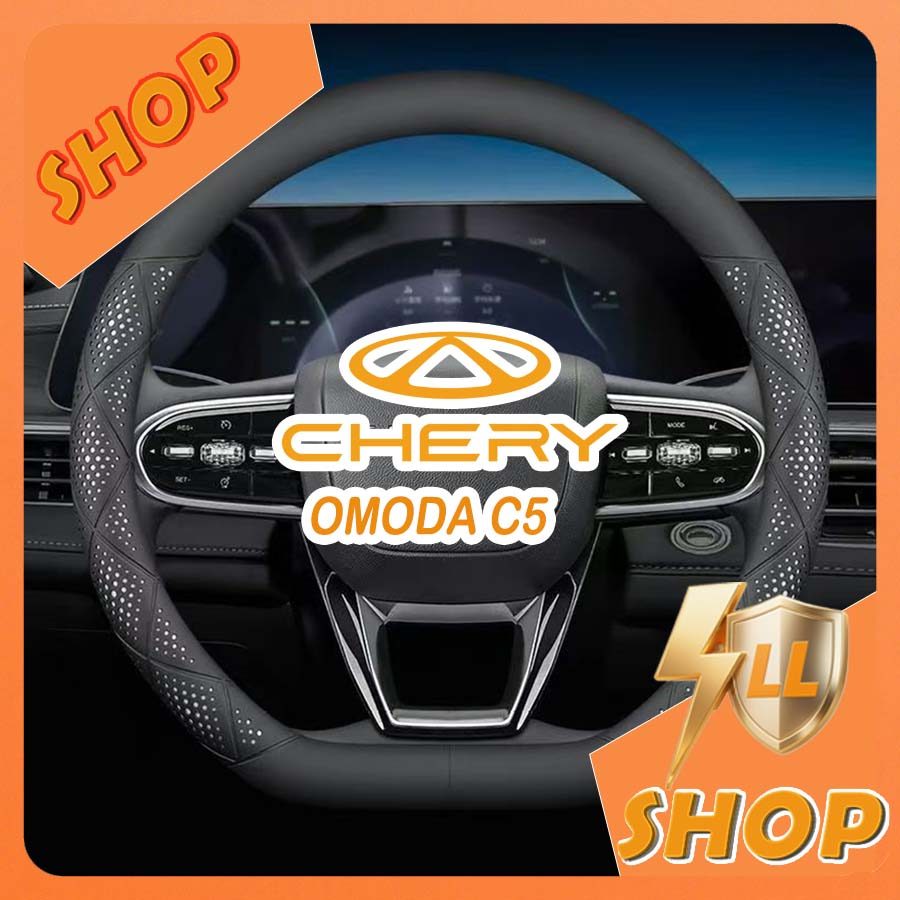 [SẴN SÀNG] CHERY OMODA C5 EV Vỏ bọc vô lăng Bộ thân xe omoda c5 ev Phụ kiện trang trí ô tô I8NX