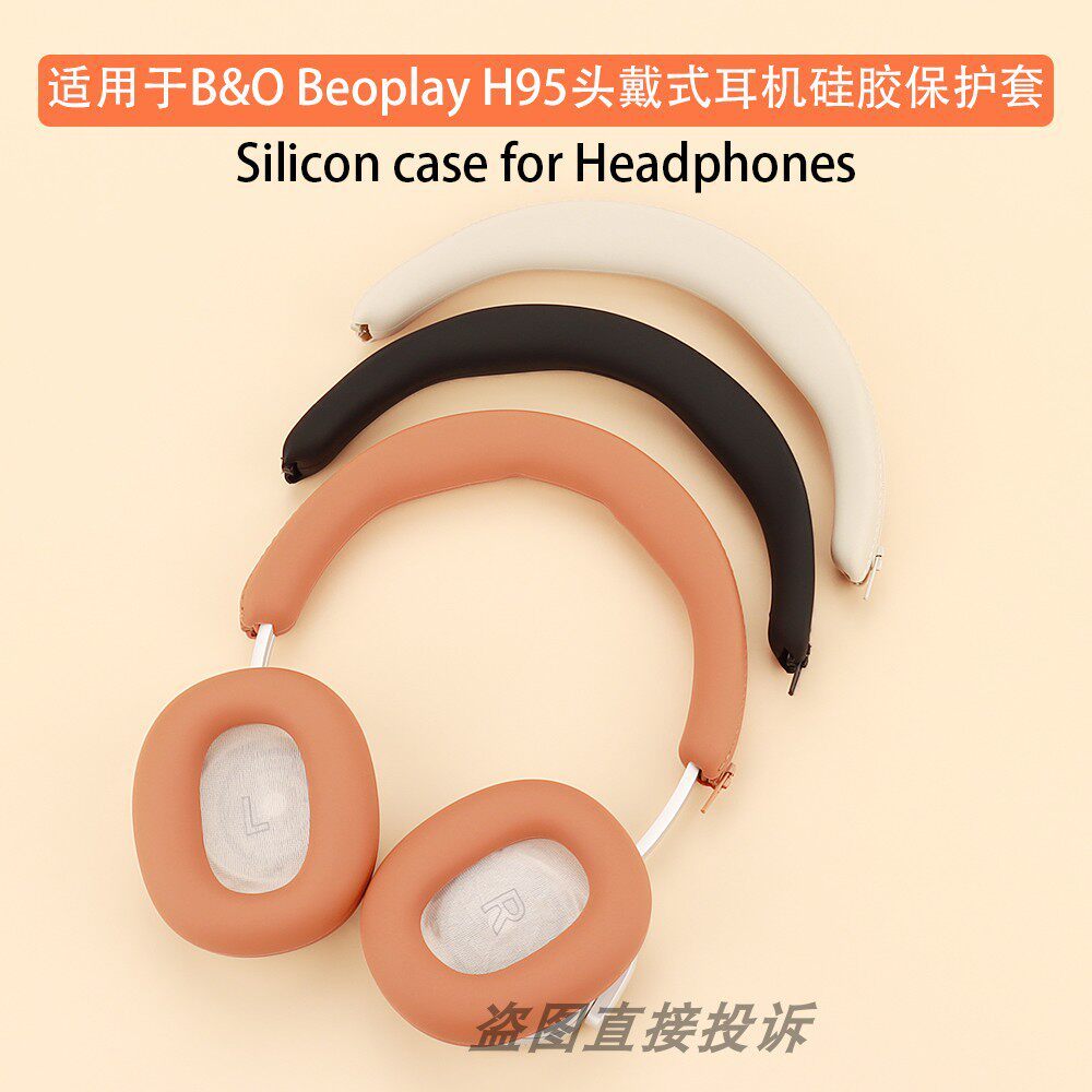 Thích hợp cho Tai nghe B & O boeplay H95 Vỏ bảo vệ Tai nghe Bluetooth Đầu ngang Vỏ chùm tia H95 Vỏ b