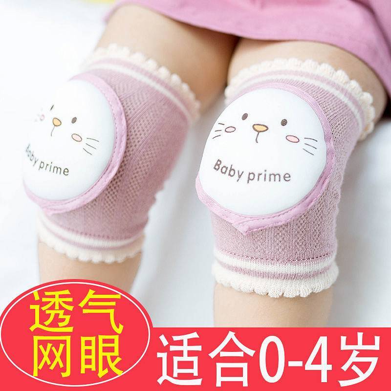 Children's Knee Pad Anti-Fall Toddler Summer Thin Kids Elbow Pad Leg Protector Baby Crawling Knee Sh