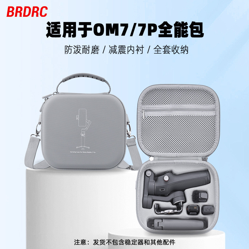 Thích Hợp Cho DJI OSMO Mobile 7 PRO / Mobile 7 Túi Bảo Quản Điện Thoại Di Động Gimbal Hộp Di Động Hộ