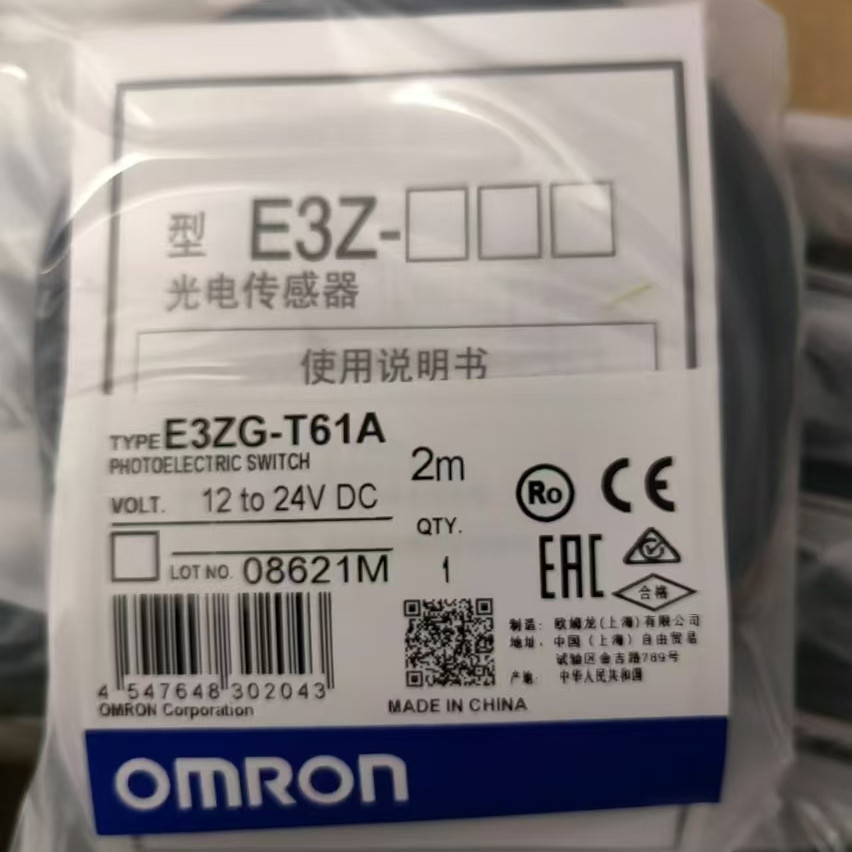 Công tắc quang điện Omron hoàn toàn mới E3Z-D61 / E3Z-T61 / E3Z-L61 / E3Z-T61A / E3Z-G61