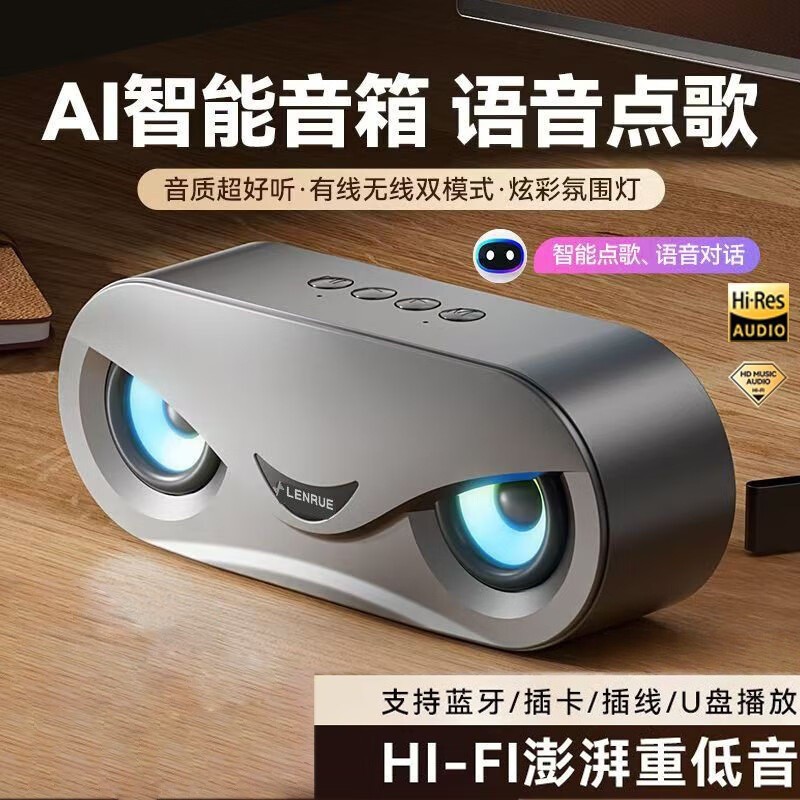 Loa siêu trầm Berlin có giá trị cao Loa Bluetooth thông minh AI Loa Mini không dây Loa Bluetooth thô