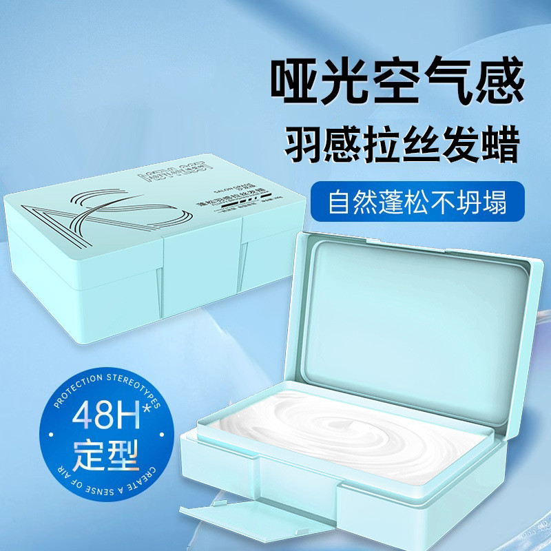 Spot Goods#Stylist-grade salon-level fluffy feather-like styling hair clay with light feather shine,