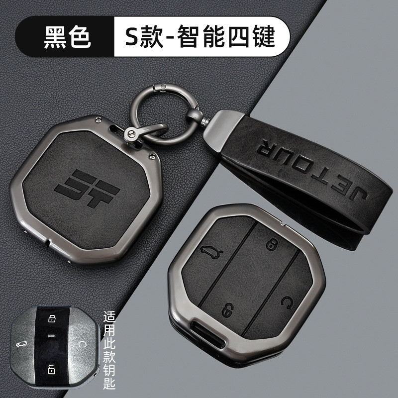 Thích hợp cho 2025 CHERY JETOUR T1 Chìa Khóa Du Lịch T1 2025 2026 Xe Sửa Đổi Điều Khiển Từ Xa Khóa B