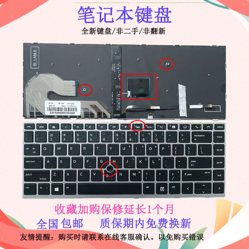 Thích hợp cho bàn phím HP T620 HSN-I17C-4 / I13C / I24C MT44 mt45 MT43 T520