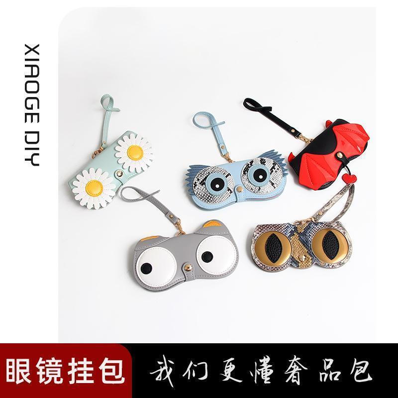 New Product#Cute glasses case ins Girls' Sunglasses for Myopia, Anti-Pressure, Portable Glasses Bag,