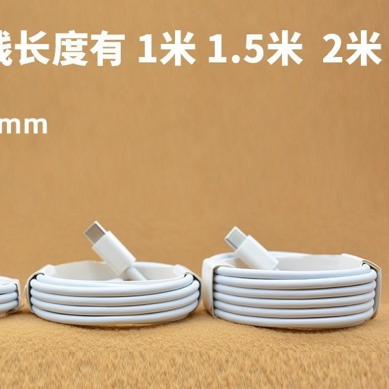 Thích hợp cho Bộ sạc Apple 8 / 11 / 12 / 14 / 15 / 16 Cáp sạc 20W Đầu sạc 35W / 50WPD