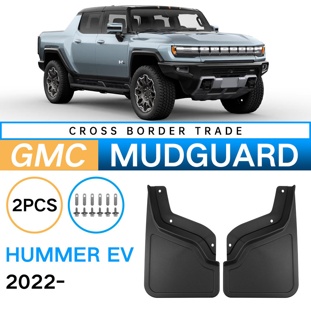 Thích hợp cho xe hơi Hummer Gmc Hummer EV 2022-2024 Da chắn bùn mềm