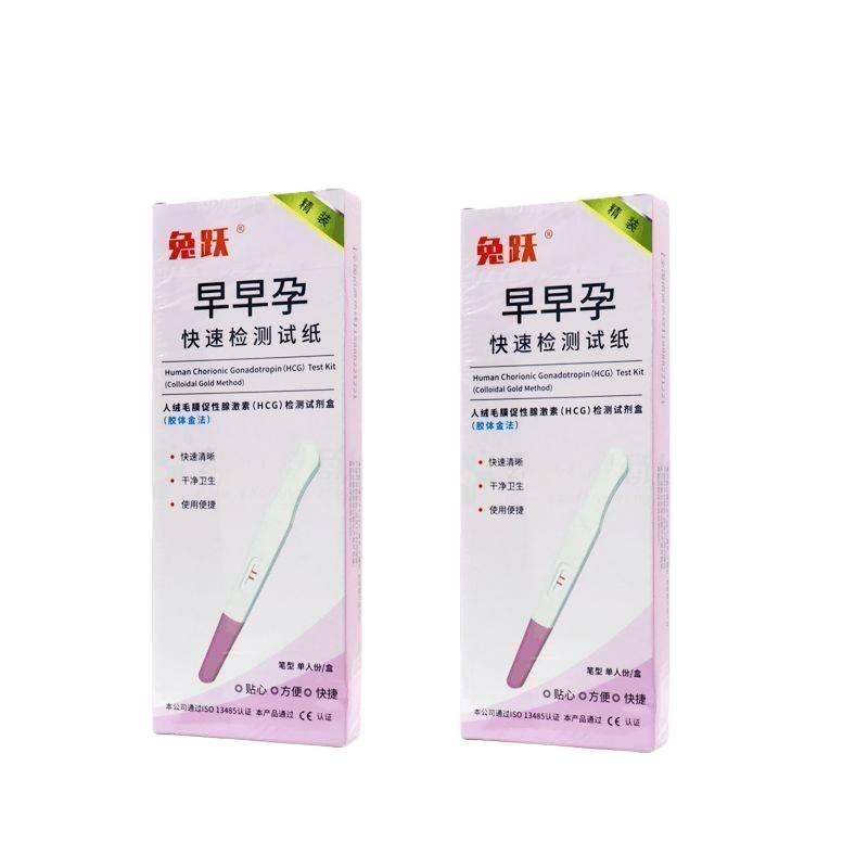 Đũa Home Yong Anxin Chuẩn bị chiến lược Rhyme Mang thai Pregn