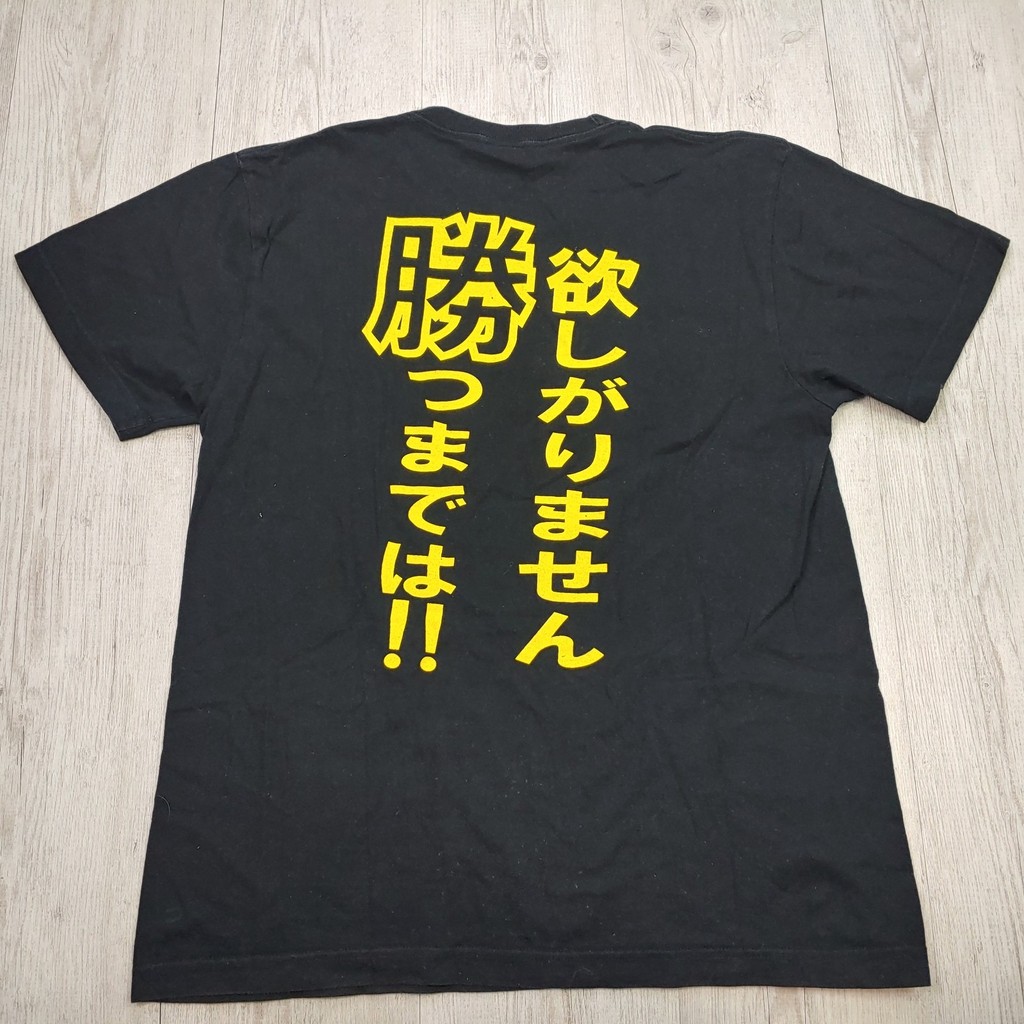 2026United Athle Nhật Bản Bokigen Factory "Sore Loser" Áo thun