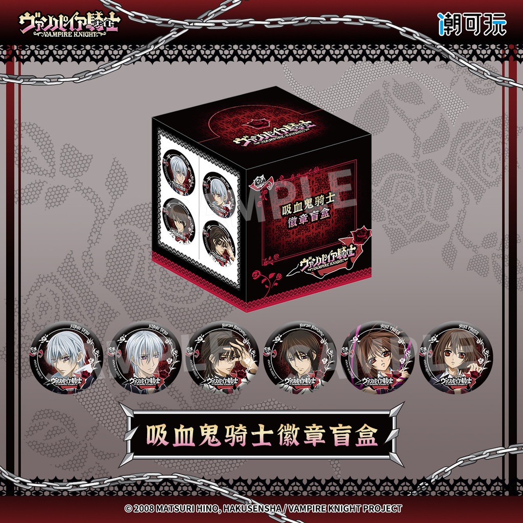 Spot Goods#Trendy and fun authentic Vampire Knight badge blind box collection6Kyuuran Shu Youji Zero