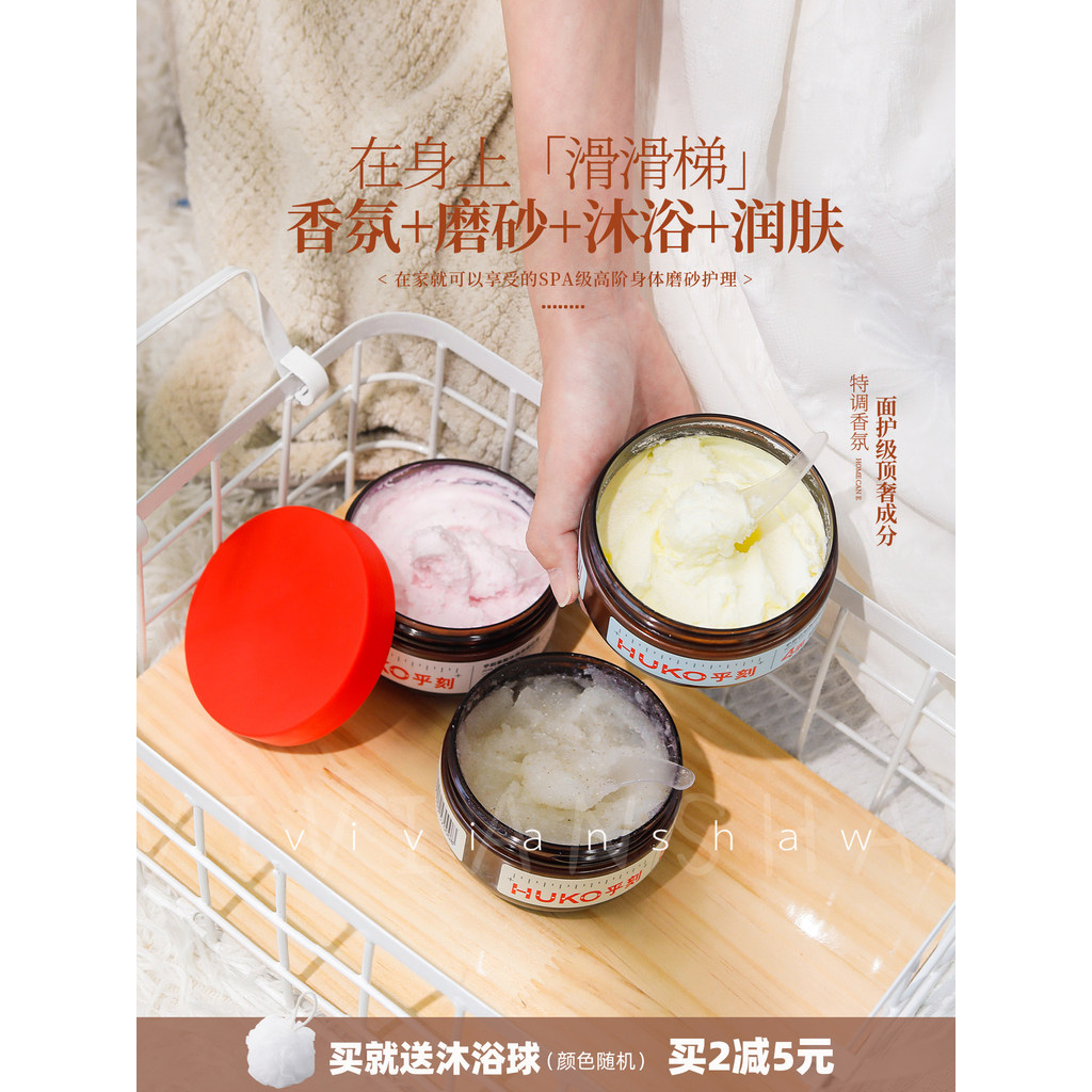 HUKO HUKO Body Scrub Chicken Skin Cream Sữa tắm Double-Effect Làm trắng toàn thân Axit trái cây Loại
