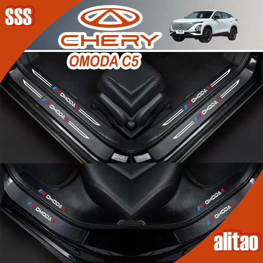 [SẴN SÀNG] CHERY OMODA C5 EV Kick Pad Body Kit omoda c5 ev Phụ kiện trang trí ô tô EZMI