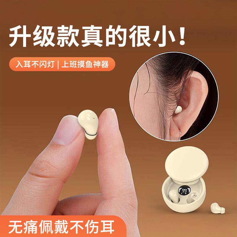 SK26New model of Bluetooth earphones, in-ear true wireless noise-canceling ultra-small mini sleep du