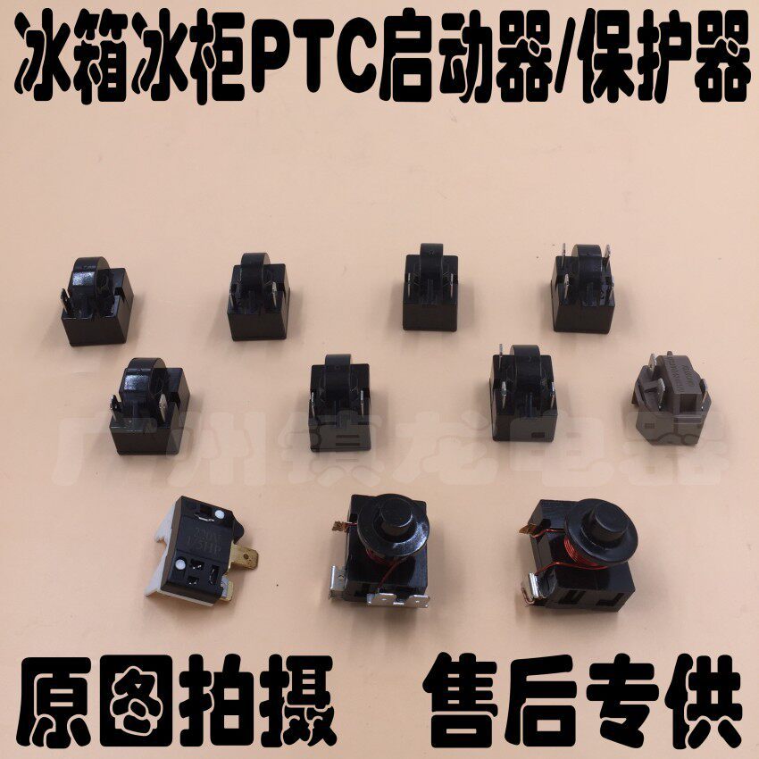 [Hàng có sẵn] Tủ đông tủ lạnh PTC Starter / Protector Compressor 12 Euro 22 Euro 33 Euro Tripod Chip