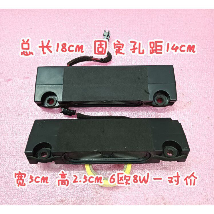 Thích Hợp Cho Loa Tivi LCD TCL 42-WDF318-XX1G Loa 6 Euro 8W Một Cặp Giá Đo