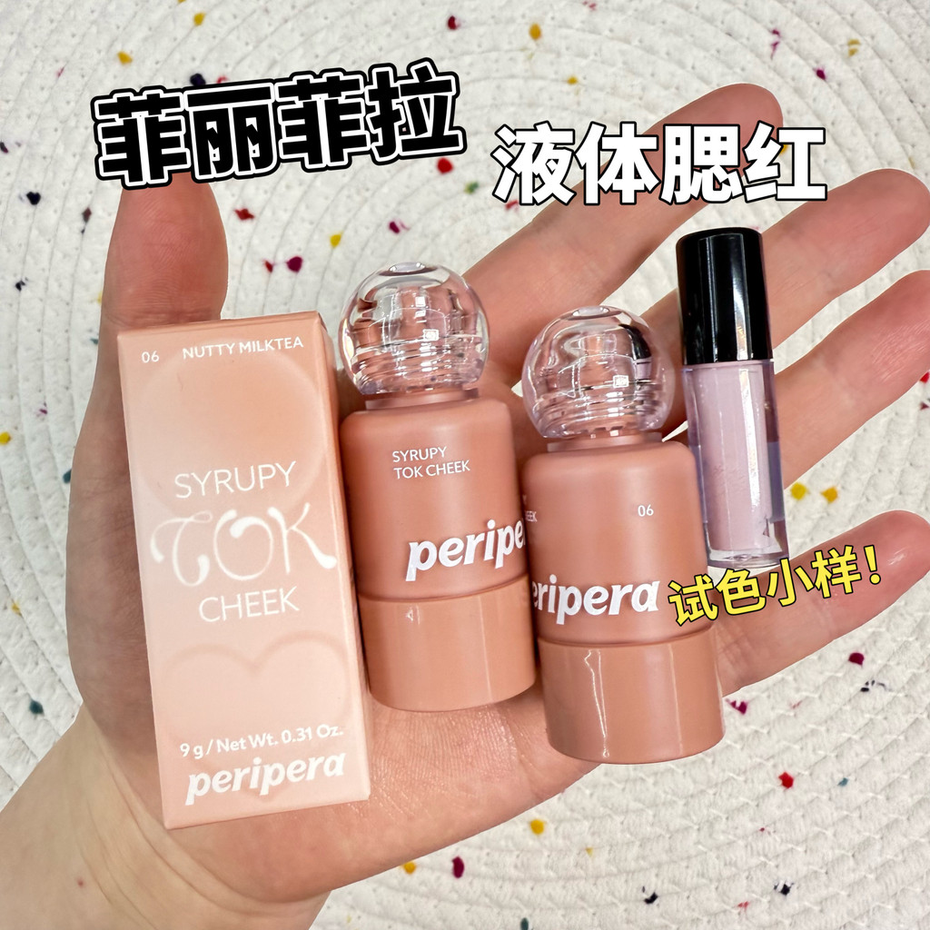 Khuyến nghị cá mùa thuPhilippines peripera peripera Liquid Blush Mẫu Đào 03 Lip Cheek Dual Use 06 Co