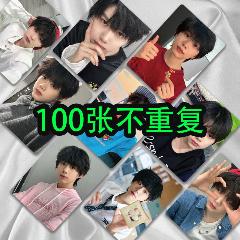 [Giảm giá kỷ niệm kỷ niệm] Hỗ trợ Photocard TF Family Thế hệ thứ 4 Chan Yiheng Jonathan Photocard Hà