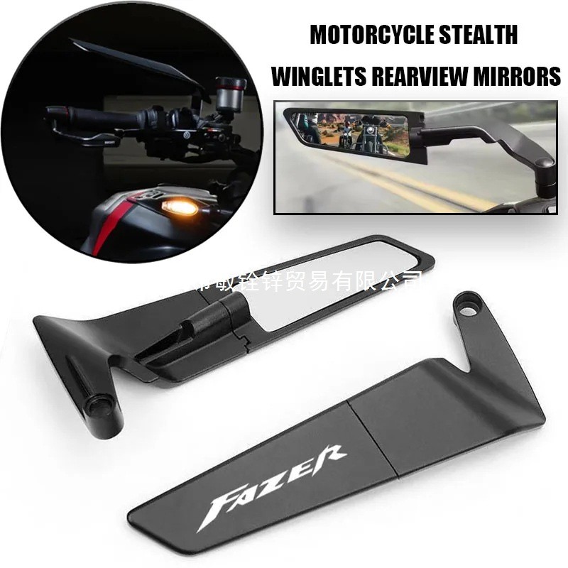 Được sử dụng cho Yamaha FZ1 FZ6 FZ8 FZ 1 / 6 / 8 FAZER Phụ kiện xe máy bằng sợi Carbon Gương tàng hì
