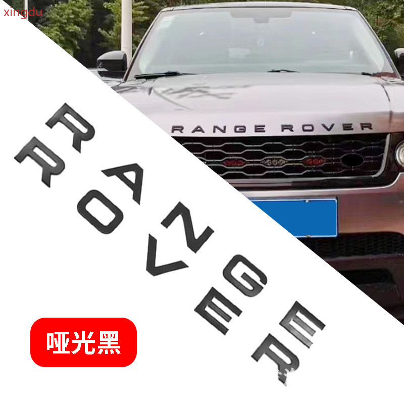 Áp dụng cho logo Land Rover English, Range Rover Discovery, nhãn mui xe Range Rover Evoque, ghi nhãn