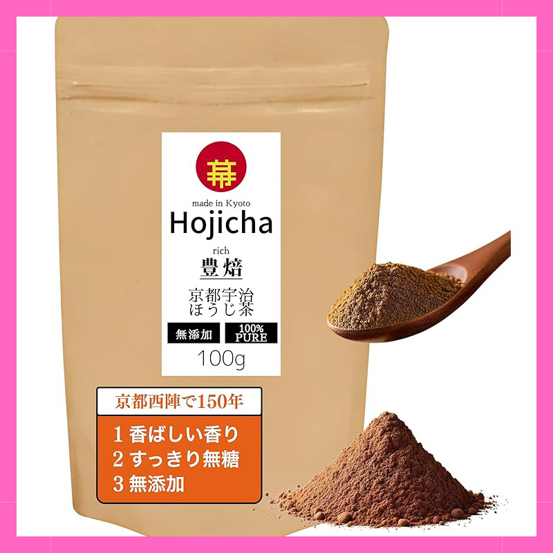 Hojicha Roasted Tea 100g, Uji Kyoto, Fragrant, Additive-free, 100% Domestic, Easy-to-dissolve Powder