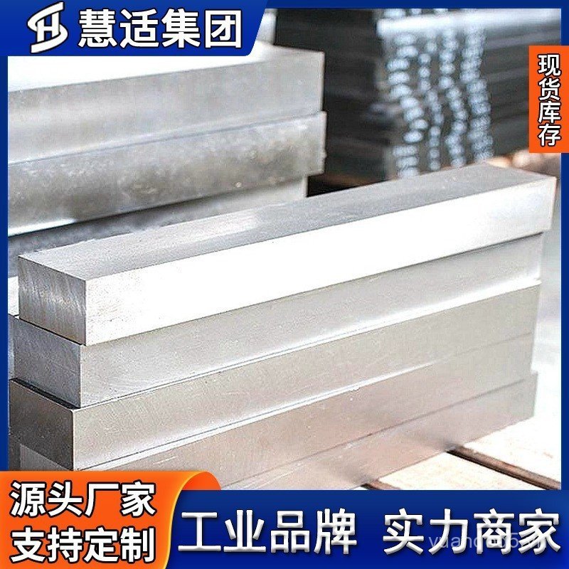 Bán buôn S136 Khuôn Thép Tấm Chống Ăn Mòn Gương Đánh Bóng Cao S136 Thép Thanh Tròn Xử Lý Tốt Tấm Ánh
