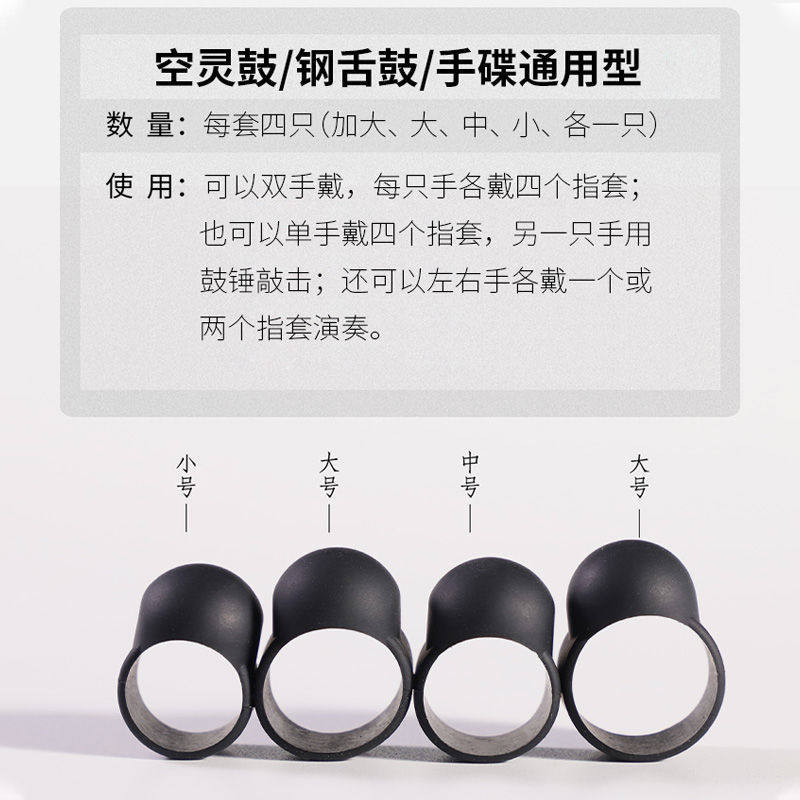 Ethereal Trống Ngón Tay Thép Lưỡi Trống Đĩa Tay Màu Không Lo Lắng Ethereal Lotus Trống Ngón Tay Trốn