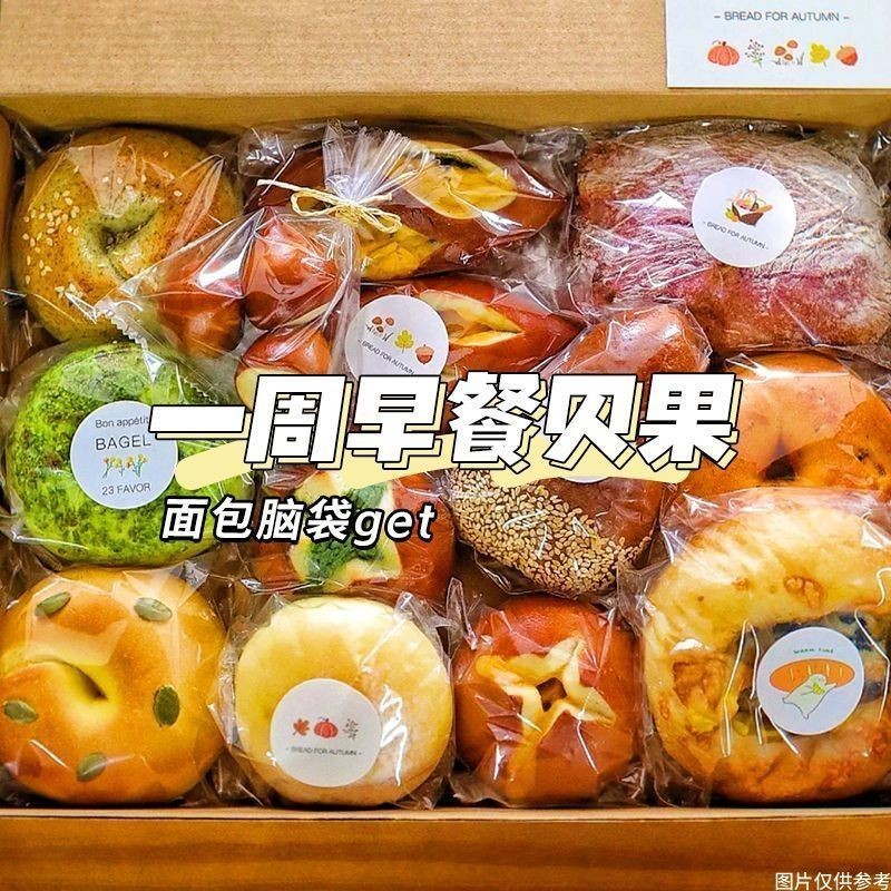 Spot Whole Weat bagel Bánh mì sandwich Whole Weat bagel sandwich Low Meal Thay thế chất béo Full Bel