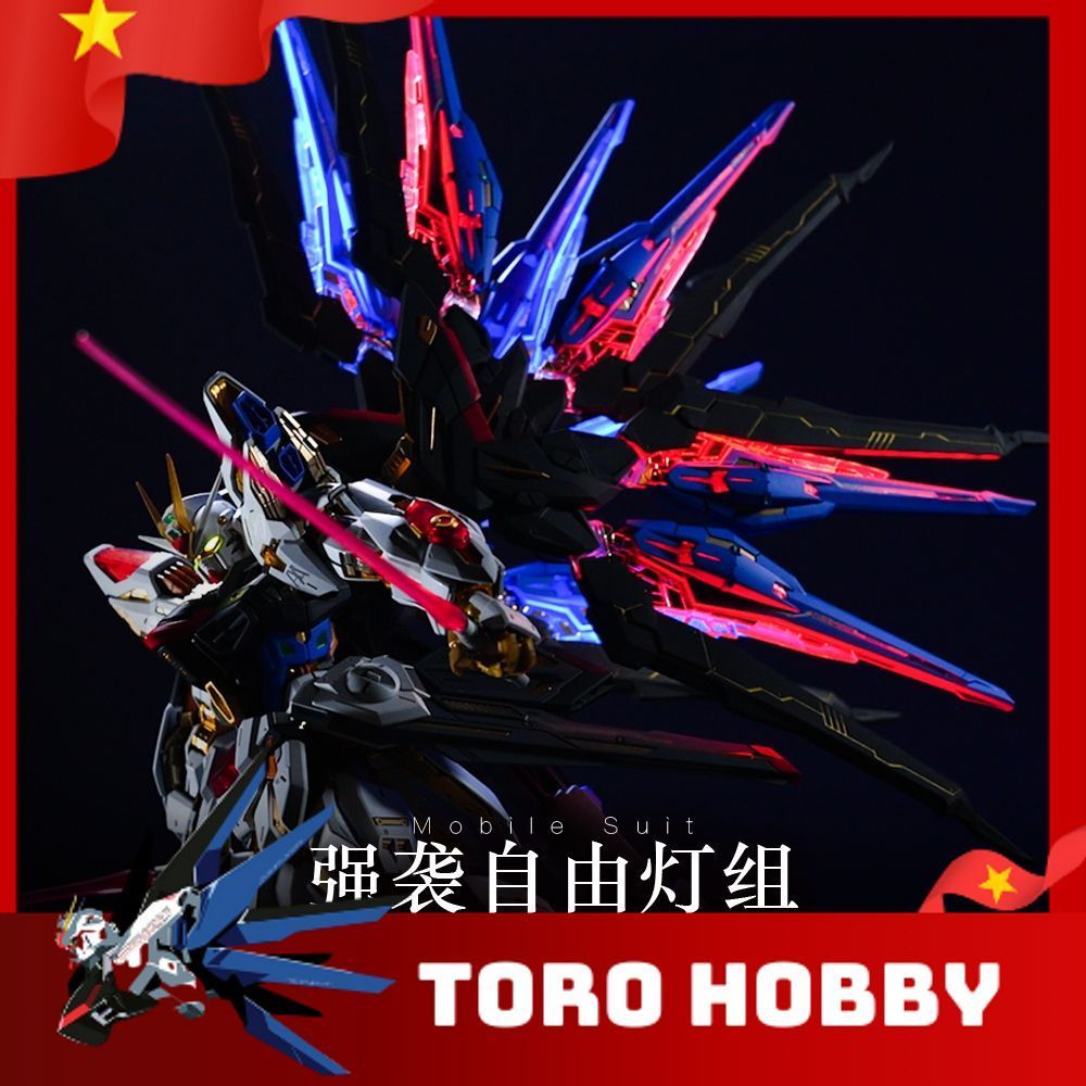 Đèn Led KOSMOS MGEX Strike Freedom (Gồm Điều Khiển - App - Đốc Pin - Sạc)