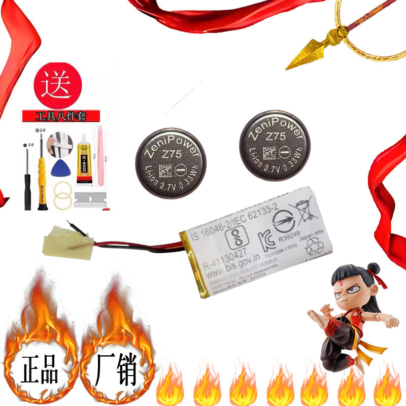 Thương Hiệu Mới Thích Hợp Cho SONY SONY WF-SP800N Tai Nghe Bluetooth Pin Z75 1454 Pin Sạc