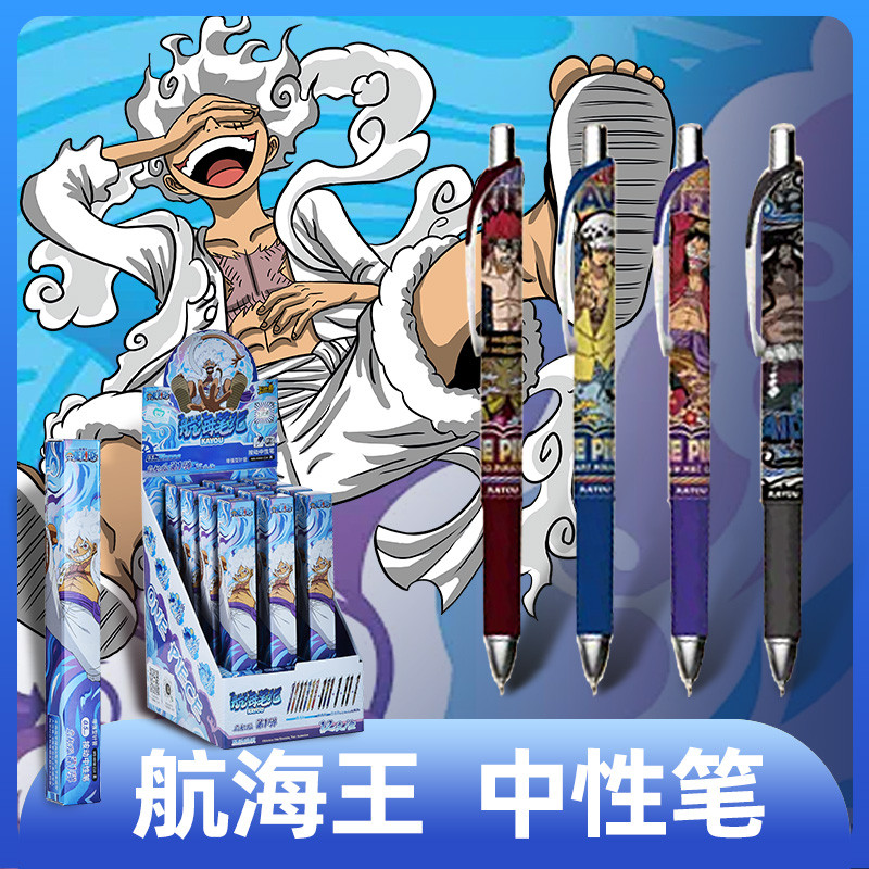 [Kayou Chính Hãng] One Piece One Piece Gel Bút Hộp Bí Ẩn Bút Hành Trình Phiên Bản Luffy Sinh Viên Vă