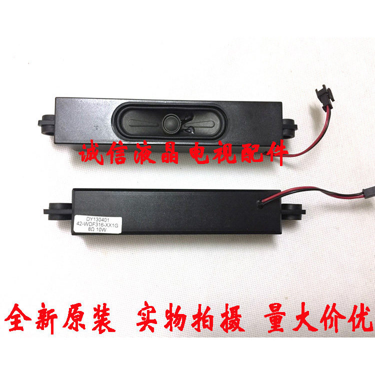 TCL LE42D31 LE42D59 LE43D59 Loa Tivi LCD Loa Lỗ Khoảng Cách 17CM