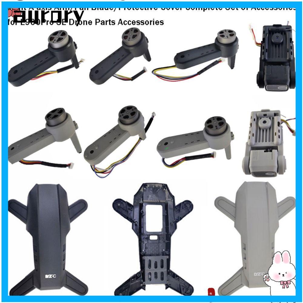 Quạt điều khiển từ xa AURORY, Thay thế máy thu lưỡi L900 SE, Phụ kiện mô-đun cánh tay bằng nhựa