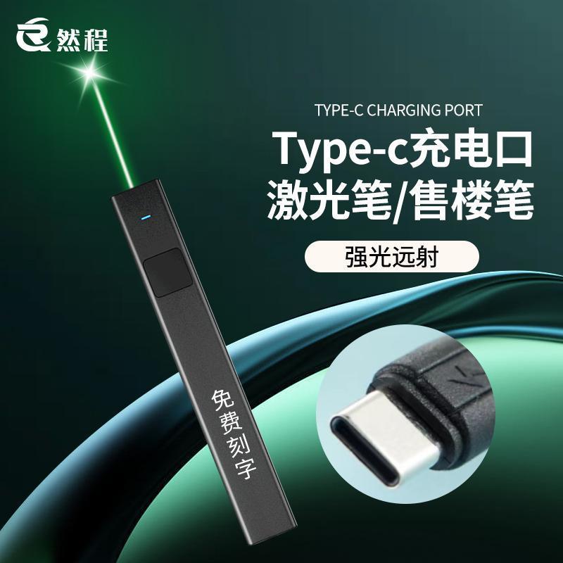 2025 Sản Phẩm Mới Bút Laser Sạc Bút Bán Hàng Sàn Cát Bàn Con trỏ Bút Coach Laser Ánh Sáng Mạnh Đèn P