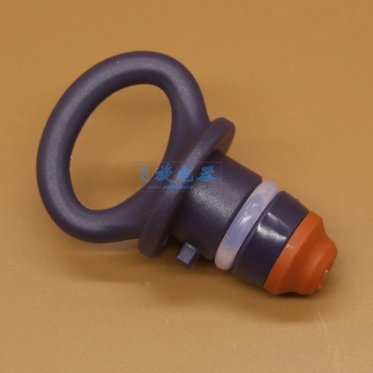 Máy Hấp Quần Áo Philips Phụ Kiện Chính Hãng GC551 553 554 575 571 576 556 Van Thoát Nước