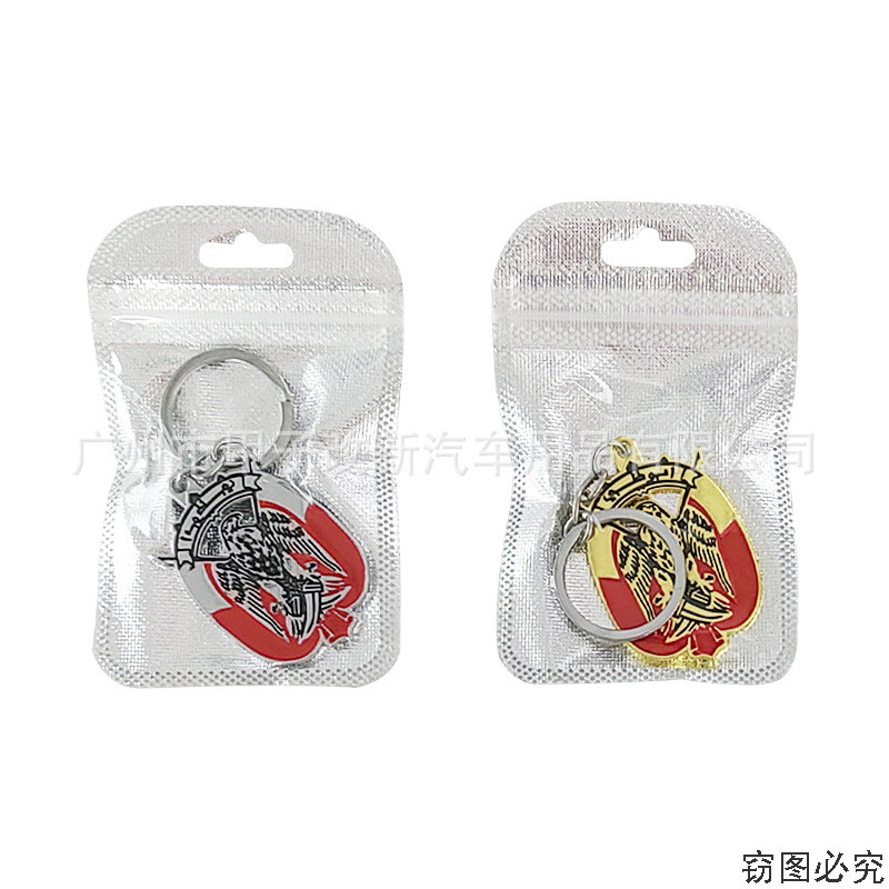 Móc khóa sửa đổi ô tô Abu Dhabi UAE Biểu tượng đại bàng Lưu niệm Móc khóa nhỏ Dòng Trung Đông