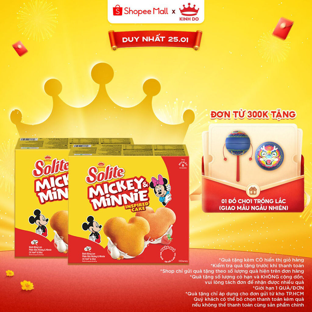 (Special Edition) Combo 2 Hộp Bánh Bông Lan Solite Phiên Bản Mickey Và Minnie Vị Vani & Dâu 300g