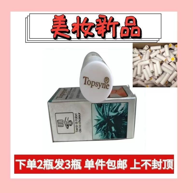 Miễn Phí Vận Chuyển Topsyne Topsyne Ngọc Trai Làm Sáng Kem Ngọc Trai Chính Hãng Làm Đẹp Cổ Tích Kem 